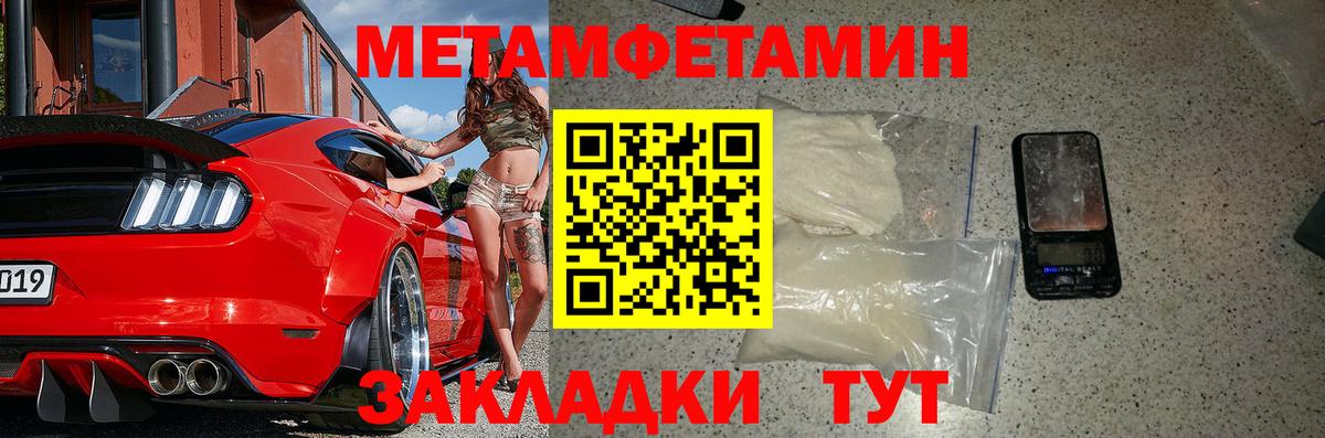 Елабуга  Amphetamine  Вход с VPN  АМФ Розовый 