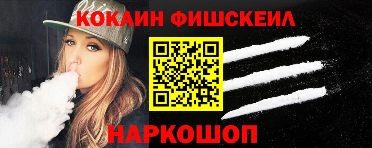 Кокаин 98% Елабуга