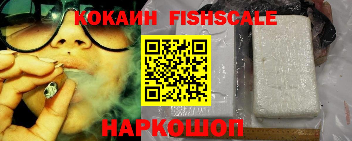 Елабуга  КОКАИН VHQ  КОКАИН Боливия  Вход с VPN 