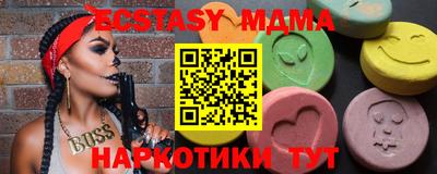 MDMA Premium VHQ Кумертау