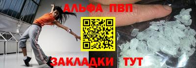 героин Лесосибирск
