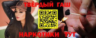 марихуана Ливны