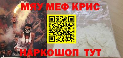 мет Ликино-Дулёво