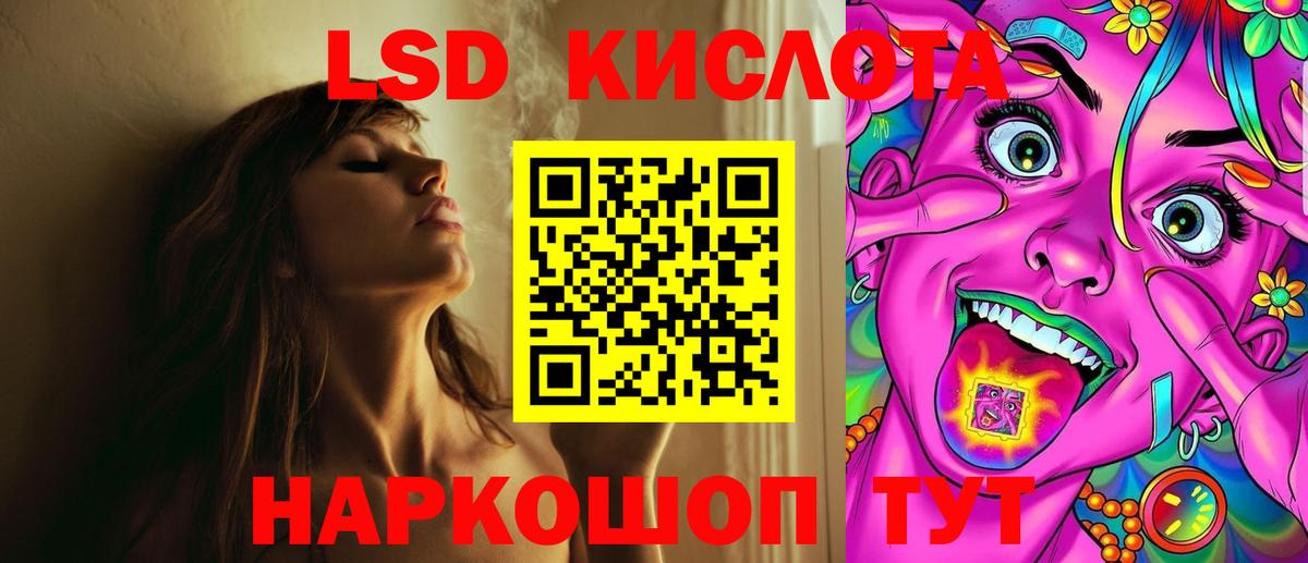 ЛСД экстази ecstasy  LSD-25 экстази  Елабуга  Вход с VPN  ЛСД экстази ecstasy 