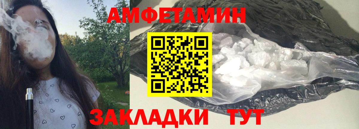 Метамфетамин витя Елабуга
