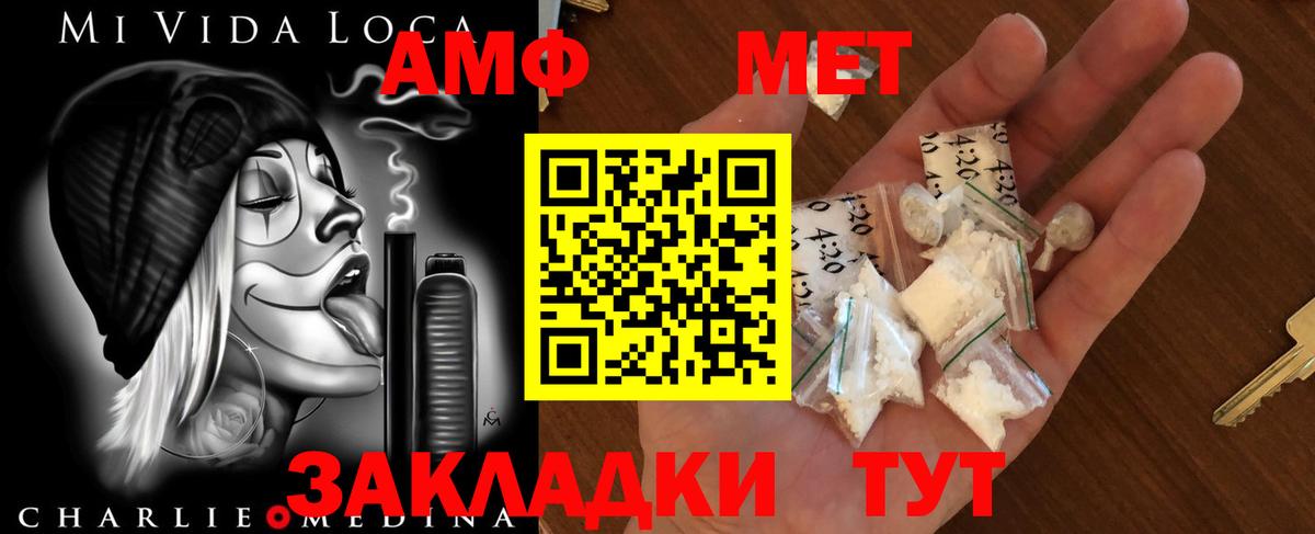 Метамфетамин кристалл  Метамфетамин кристалл  Вход с VPN  Елабуга 