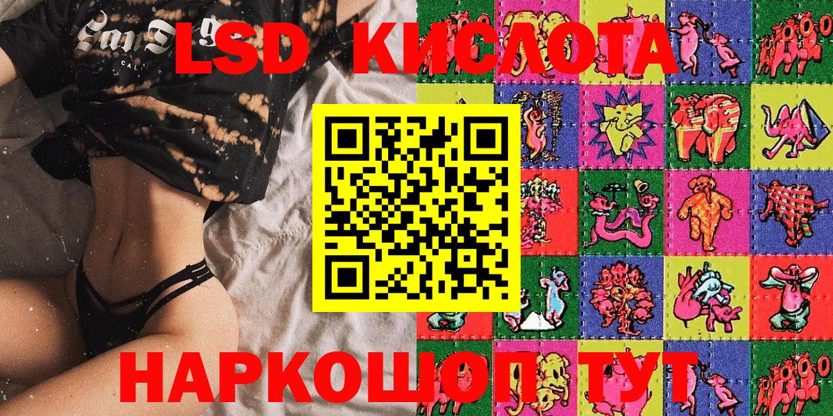 Марки 25I-NBOMe  Вход с VPN  Марки 25I-NBOMe 1,8мг  Елабуга  Марки 25I-NBOMe 1,8мг 