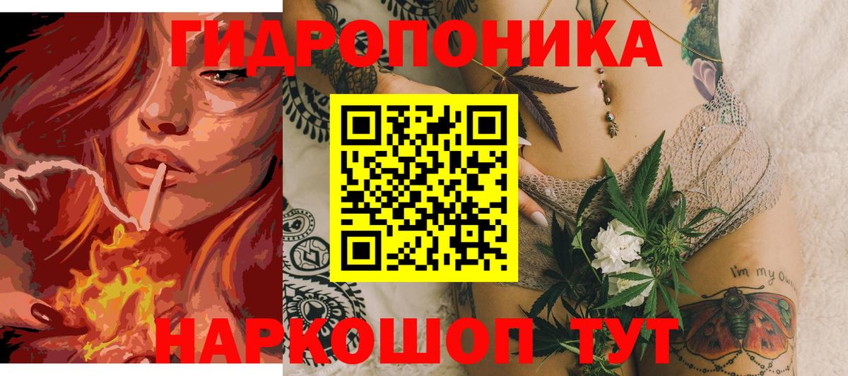 Шишки марихуана Amnesia Елабуга