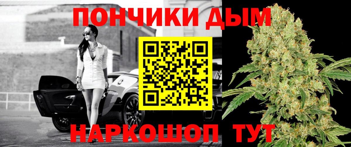 Бошки марихуана конопля  Каннабис THC 21%  Канабис марихуана  Елабуга  Вход с VPN 